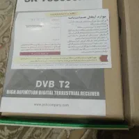 دیجیتال استار ست|صوتی و تصویری|چابهار, |دیوار