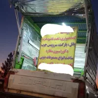 وانت ۹۰ دوگانه .مسقف مناسب برای هر کاری