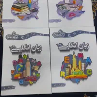 کتاب کمک درسی تجربی ریاضی جامع ۱و۲ و زبان جامع ...|کتاب و مجله آموزشی|قم, نوبهار|دیوار