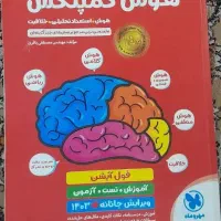 کمک آموزشی