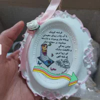 گیفت مناسبتی