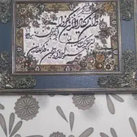 تابلو فرش|تابلو فرش|تهران, ارامنه|دیوار