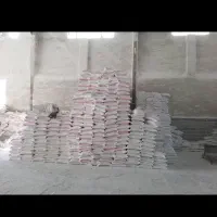 نمک بومیم