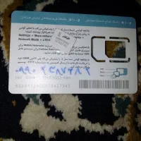 سیم کارت همراه  اول|سیم‌کارت|قم, پردیسان|دیوار