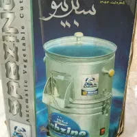 سبزی خوردکن