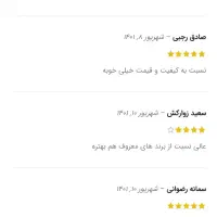 دستگاه اپلیدی هائوهان نو|آرایشی، بهداشتی، درمانی|شیراز, ماه فیروزان|دیوار