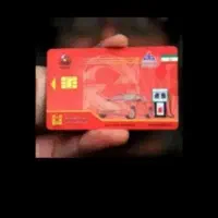 سلام کارت سوخت گمشده مژدگانی میدم