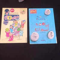 کتاب کمک درسی پایه هفتم عربی زبان پیام های آسمانی