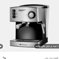 قهوه سازبرقی
