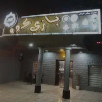 تابلو و تابلو روان