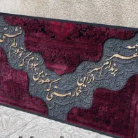 تابلو کالیگرافی برجسته