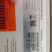 مودم بیسیم ایرانسل|مودم و تجهیزات شبکه|بوشهر, |دیوار