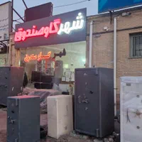 گاوصندوق زرگری زیر میزی گاو صندوق 2000