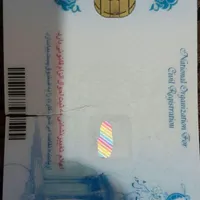 کارت ملی گم شده