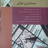 کتاب درسی