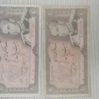20ریالی پهلوی