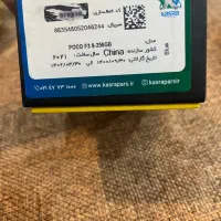 شیامی پوکو F3|موبایل|مشهد, ایثارگران|دیوار