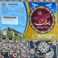 فرش ۷۰۰ شانه ۶ متری طرح هریس|فرش|کرج, کوی کارمندان جنوبی|دیوار