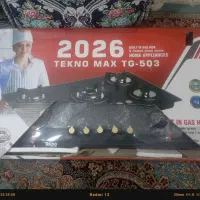 گاز صفحه ای