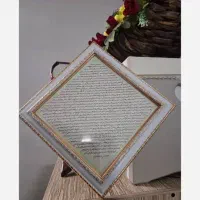 چشم ونظربندی و انواع دیدن طالع