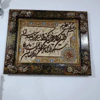 تابلو وان یکاد