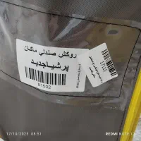 روکش پژو نو نو|قطعات یدکی و لوازم جانبی|هشتگرد, فاز ۷ مهستان|دیوار