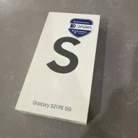 سامسونگ گلکسی S21 FE 256|موبایل|تهران, ظفر|دیوار