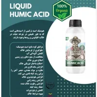 نمایندگی شرکت کودهای ارگانیک سبو سیب|خدمات باغبانی و درختکاری|زرین آباد, |دیوار