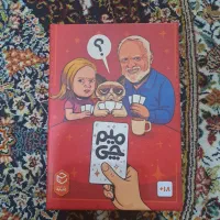 بازی|اسباببازی|تهران, خاوران|دیوار