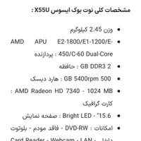 لپ تاپ ایسوس ۱۴اینچ