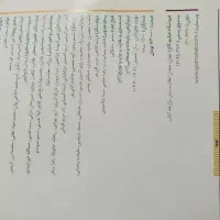 کتاب ریاضی تجربی|کتاب و مجله آموزشی|ایذه, |دیوار