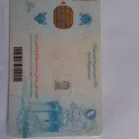 یک عدد کیف مدارک گم شده