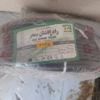 کابل ۲در۲نیم|ابزارآلات|شیراز, دارالرحمه|دیوار