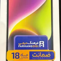 آیفون ۱۴ نرمال ۱۲۸ گیگ سفید رنگ آکبند