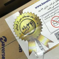 تلویزیون50اینچ هاورسن(Haversen)