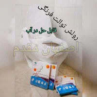 پخش ظروف یکبارمصرف در کرج،فردیس،اندیشه،شهریار|عمده‌فروشی|کرج, ساسانی (قلمستان)|دیوار