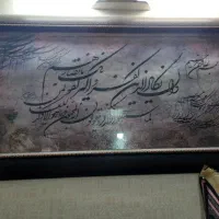 تابلو ون یکاد