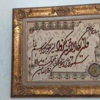 تابلو فرش، دستبافت و ان یکاد