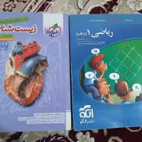 کتابکار های پایه دهم
