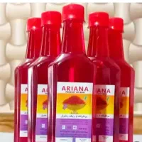 تخفیفات بعلت جمع کردن مغازه