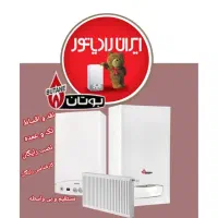 پکیج دیواری ایران رادیاتور مدل A و L و بوتان butan