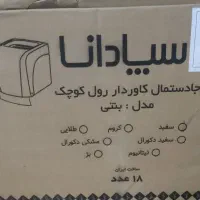 وسایل بهداشتی ساختمان برند اسپادانا|لوازم سرویس بهداشتی|رشت, رودباری|دیوار