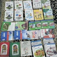 کتاب های کمک درسی