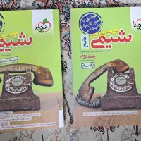 کتاب کنکور|کتاب و مجله آموزشی|تهران, امام حسین|دیوار