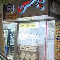 اجاره مغازه ۲۰ متری در خزانه|اجارهٔ مغازه و غرفه|تهران, خزانه|دیوار
