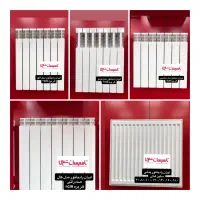 رادیاتور ایران رادیاتور اکو،ترمو،ماکسی،کال