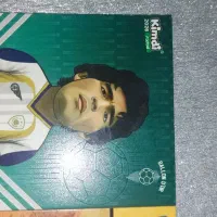 کیمدی2026|اسباببازی|بم, |دیوار