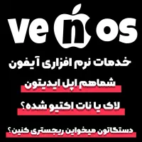 آنلاک اپل ایدی کارتی و شخصی|خدمات رایانه‌ای و موبایل|تهران, تجریش|دیوار
