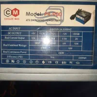 ترانس قدیمی ۲۳۰ وات سالم