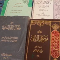 کتاب حوزه|کتاب و مجله مذهبی|مشهد, رسالت|دیوار